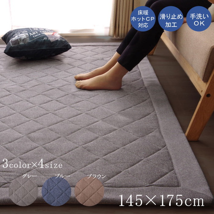 [サイズ]縦：145×横：175cm厚み：額あり:約10mm額なし:約5mm[素材]素材:表地=ポリエステル100%【ニット】 中材=ポリエステル100%【固わた】 裏地=ポリプロピレン100%【不織