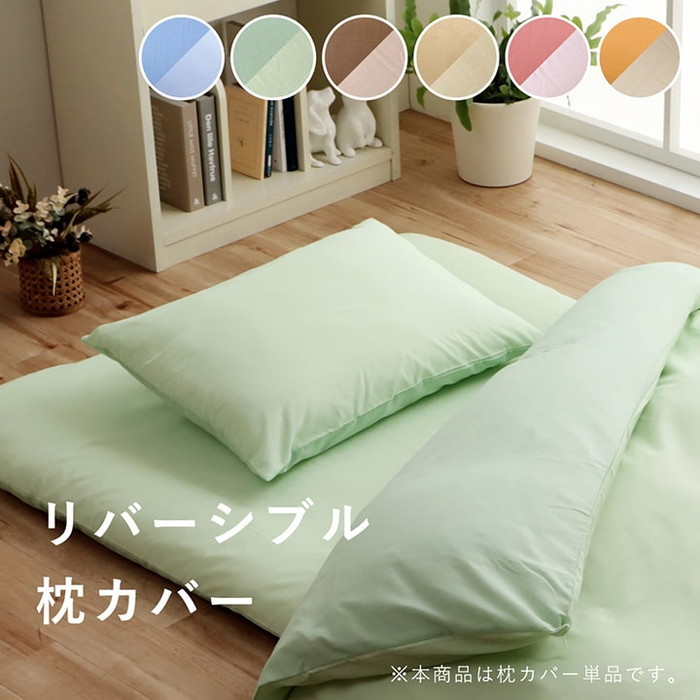 [サイズ]縦：43×横：63cm[素材]表地=ポリエステル80%、綿20% 裏地=ポリエステル80%、綿20% ファスナー=中国製ポリプロピレンファスナー[生産地]中国[カラー]オレンジ/ライトベージ