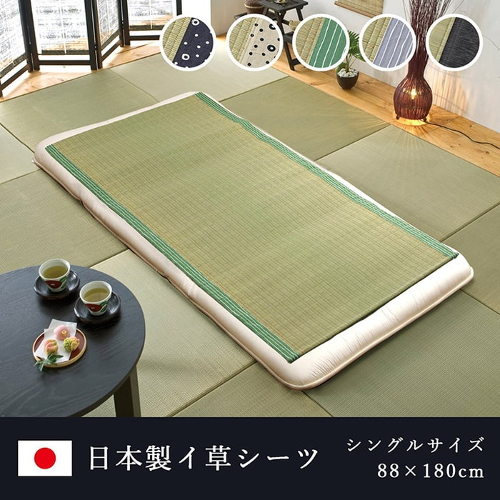 [サイズ]横：88×縦：180cm厚み：約2mm[素材]素材:い草[生産地]日本[カラー]ブルー アイボリー ブラック グリーン グレー[送料]全国一律送料無料[商品説明]国産（熊本県八代産）のい草を