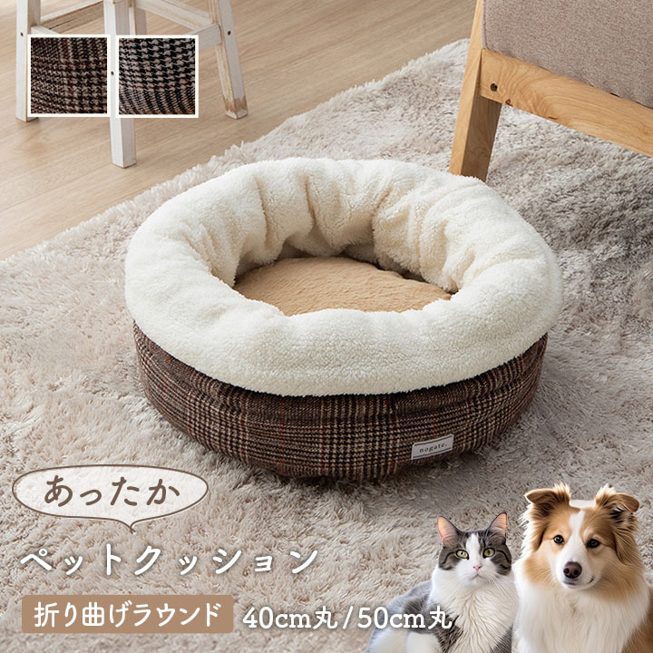 [サイズ]横：50cm丸[素材]表地（ファー部分）＝ポリエステル100％表地（ボア部分）＝ポリエステル100％表地（ツイード部分）＝ポリエステル60％+アクリル20％+レーヨン/毛/綿/ポリウレタン2