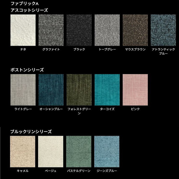 セバスチャン・ヘルクナー アーネム ソファ 2P AENHEM Sofa 2P