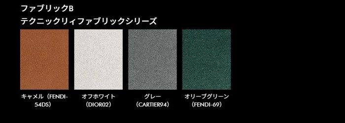 セバスチャン・ヘルクナー アーネム ソファ 2P AENHEM Sofa 2P