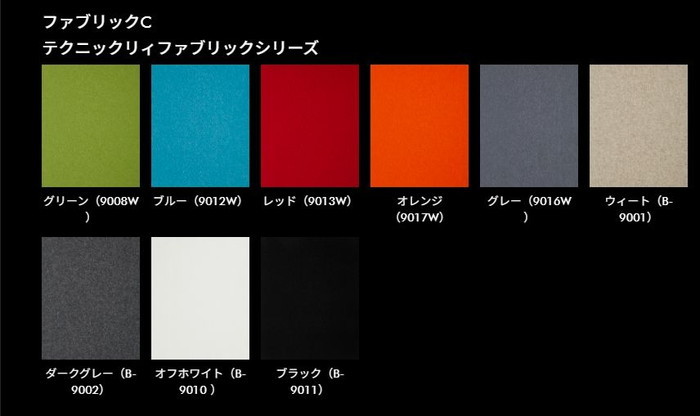セバスチャン・ヘルクナー アーネム ソファ 2P AENHEM Sofa 2P