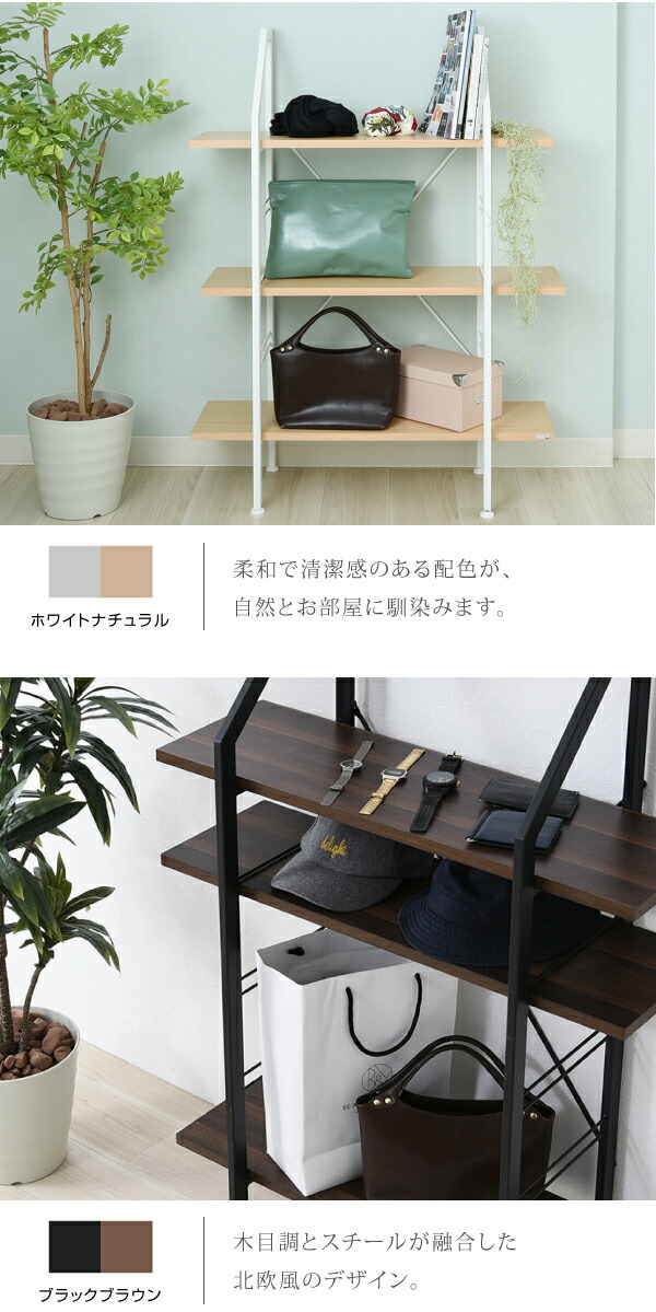 シェルフ ディスプレイラック ラック オープンラック 棚 収納家具 Rita
