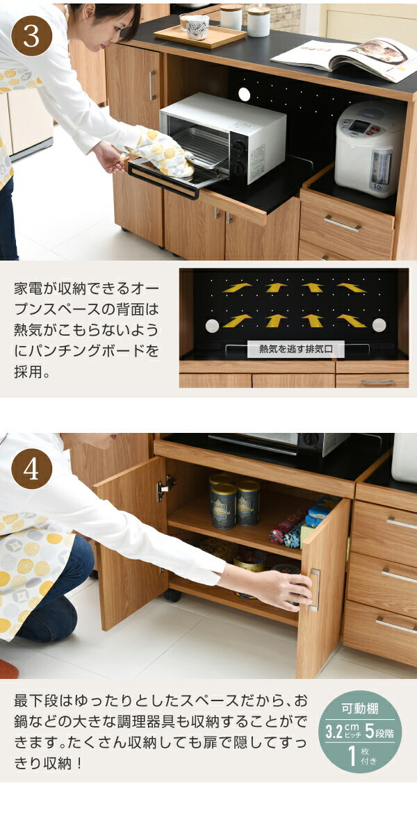 キッチンカウンター キッチンボード 120 幅 コンセント付き レンジ台 キッチン収納 食器棚 カウンター 引き出し 付き キャスター付き - 2