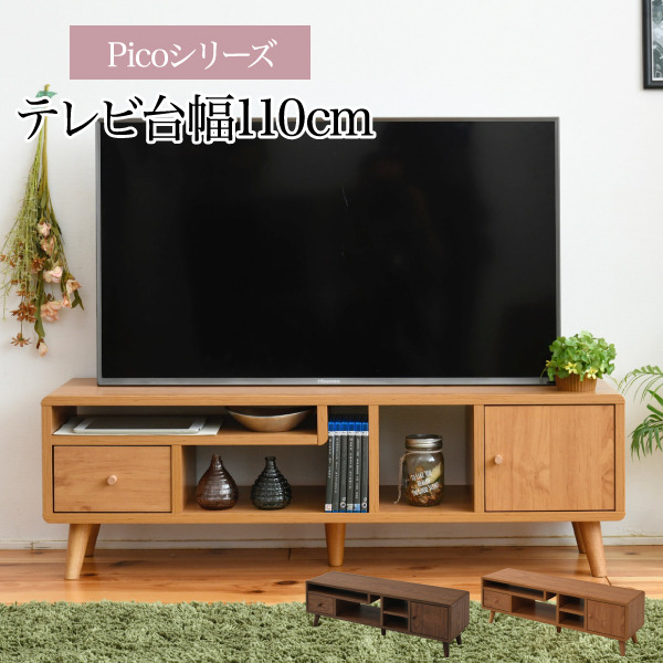 テレビ台 幅110 テレビボード 薄型 40型 奥行30 高さ35.5 ローボード 
