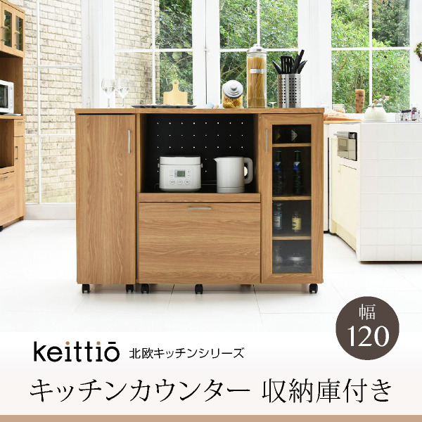 東馬家具  キッチンカウンター キッチンボード 食器棚 120 格安 d1776 東馬家具 キッチンカウンター キッチンボード 食器棚 120 格安 d1776