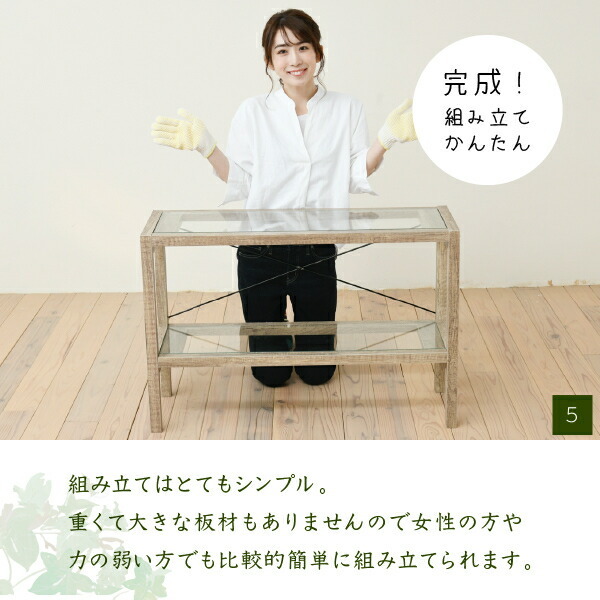 古材 ガラス シャビ― ラック 2段 フラワースタンド 花台 鉢置き台 室内