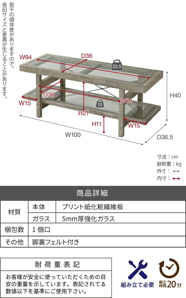 グリーンのある暮らし テレビ台 ガラス 古材 インテリア 40インチ