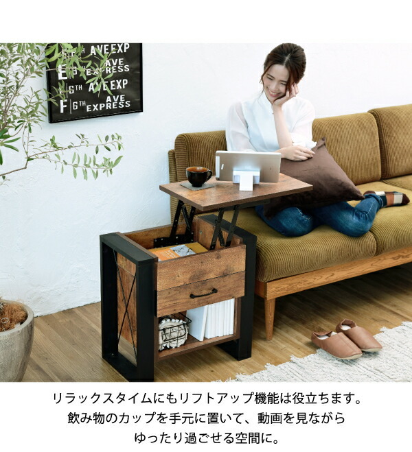 ソファサイド テーブル 昇降式 サイドテーブル ナイトテーブル