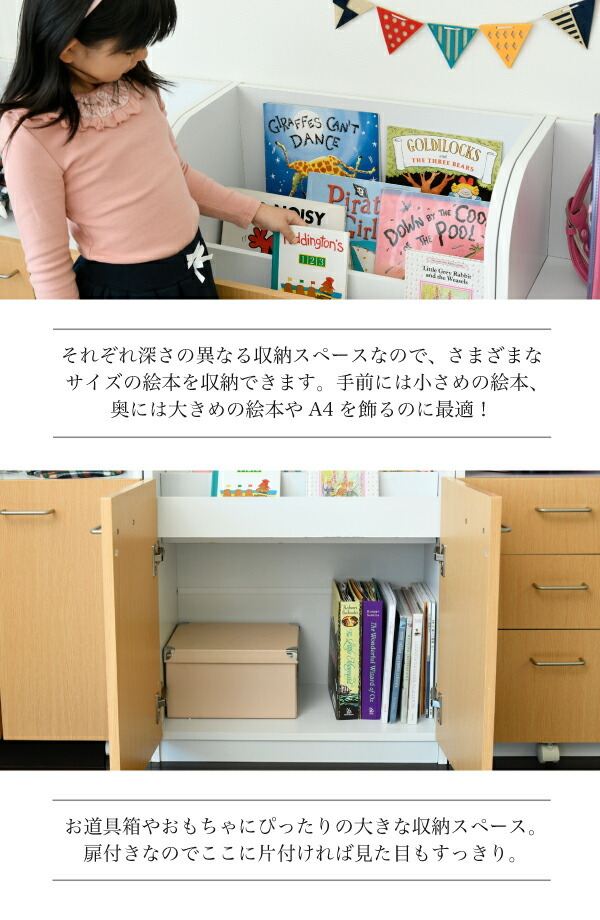 絵本棚 3段 扉付き キャビネット 幅60cm 高さ85cm カウンター下収納 奥行35cm 絵本 ラック カウンター下 リビング 収納 子供部屋 絵本 ラック 子供 jk-fdk-0001 収納家具,ラック,コミック収納 家具インテリアのジェンコ【本店】