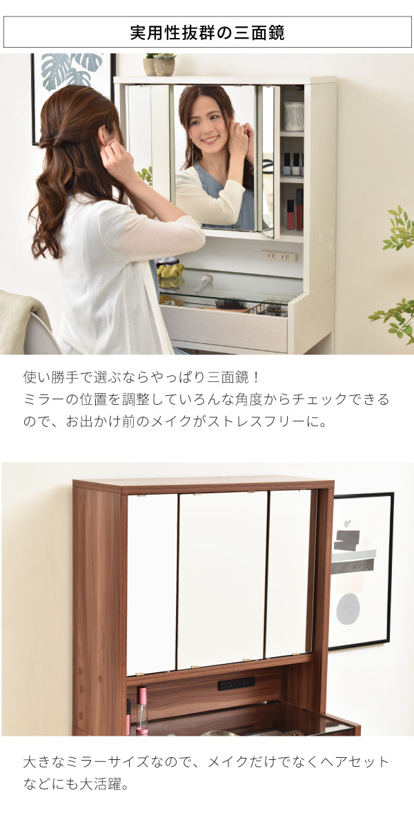 螺細細工　三面鏡　素晴らしい細工　椅子付　美品　化粧台　ドレッサー 螺細細工 三面鏡 素晴らしい細工 椅子付 美品 化粧台 ドレッサー 螺細