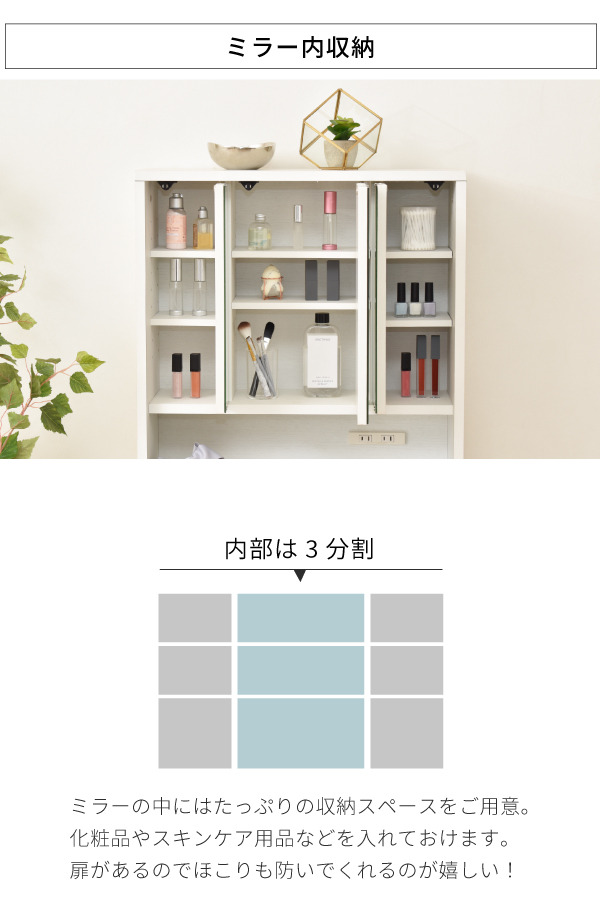 コンパクト ドレッサー 三面鏡 収納付き 化粧台 幅60 奥行35 高さ129 コンセント 木製 ガラス天板 可動棚 メイク収納 ガラスドレッサー  アクセサリー収納 jk-fdr-0004set ドレッサー・鏡台,3面ドレッサー 家具インテリアのジェンコ【本店】