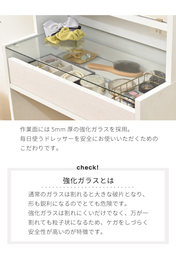 コンパクト ドレッサー 三面鏡 収納付き 化粧台 幅60 奥行35 高さ129
