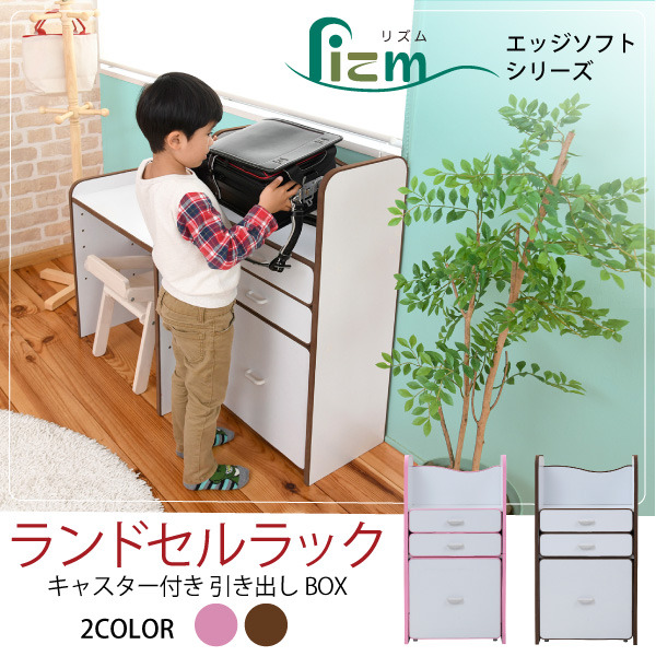 [サイズ][外寸]幅48×奥行30×高さ91cm[内寸](チェスト天板)幅44×奥行24.5×高さ25.5cm(引き出し小上段)幅39×奥行23×高さ4.5(有効6)cm(引き出し小下段)幅39×奥行