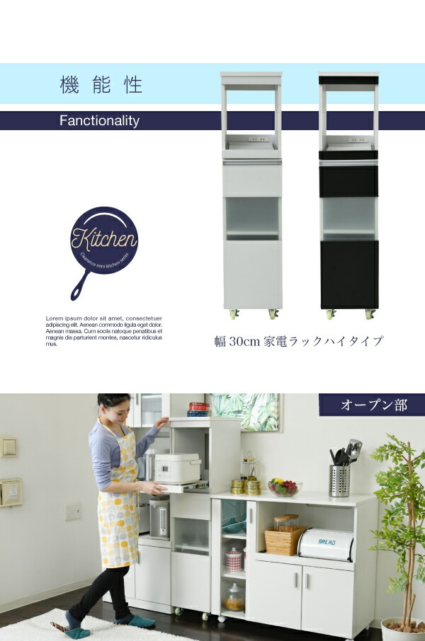 キッチン 隙間収納 ラック 幅30 高さ127 奥行40 スリム キャスター
