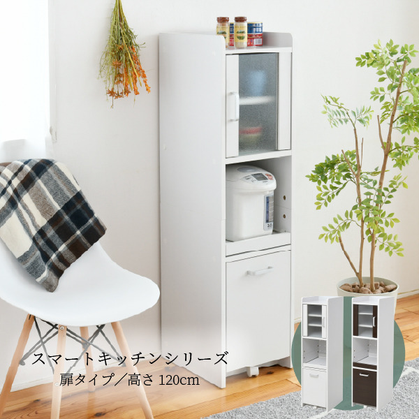 [サイズ][外寸]幅32.5×奥行42.5×高さ124cm[内寸]（オープン部上）幅29×奥行37×高さ5cm（スライド部）幅26×奥行33×高さ29cm（スライド引き幅）25cm（扉内）幅26.5×