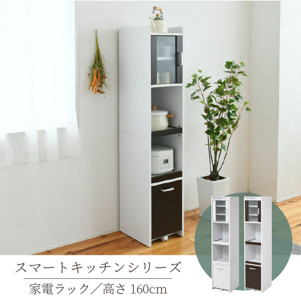 [サイズ][外寸]幅32.5×奥行42.5×高さ161cm[内寸]（オープン部上）幅29×奥行37×高さ5cm（スライド部上）幅26×奥行33×高さ32cm（スライド部下）幅26×奥行33×高さ30c