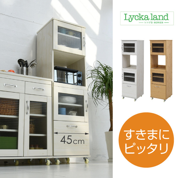 [サイズ][外寸]幅45×奥行44.5×高さ156cm[内寸](スライド部)幅38×奥行33.5×高さ37cm(スライド引き幅)21.5cm(上部扉内)幅38.5×奥行38×高さ34.5cm(下部扉内
