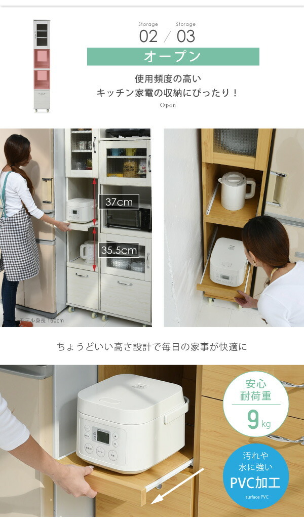 スリム キッチンラック キッチンワゴン 隙間タイプ レンジ台 食器棚 レンジラック 幅 32.5 H180 キッチン 収納 すきま収納 キャスター 棚  収納棚 jk-fll-0068 | 収納家具,キッチン収納,キッチンラック | 家具インテリアのジェンコ【本店】