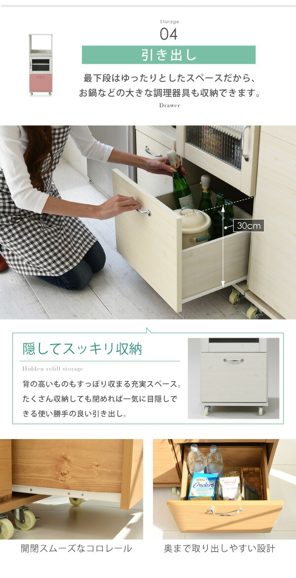 スリム コンパクト 食器棚 レンジ台 レンジラック 幅 45 H120 ミニ