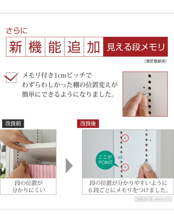 1cmピッチ 文庫本収納ラック 幅90 省スペース スリム 本棚 高さ 180 cm