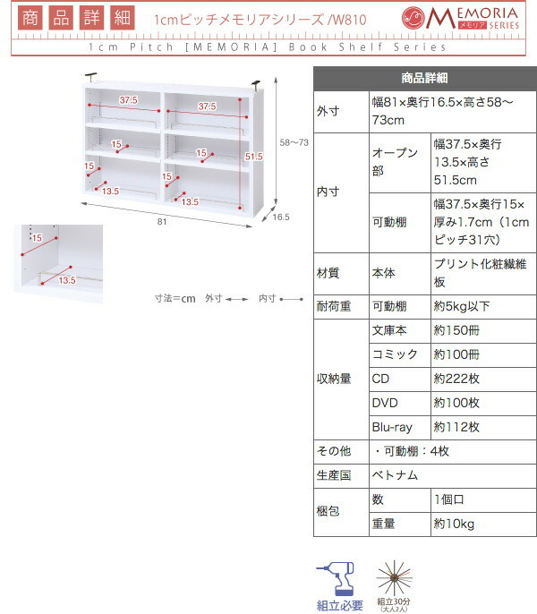 130١ؤڡê  ץå ֤ 81 MEMORIA êĤ1cmԥåǲư jk-frm-0104 9ܤβ 