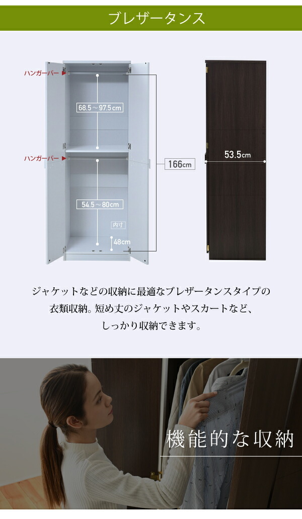 ロッカー シリーズ ブレザータンス 幅 60 高さ 180 2段 ロッカータンス
