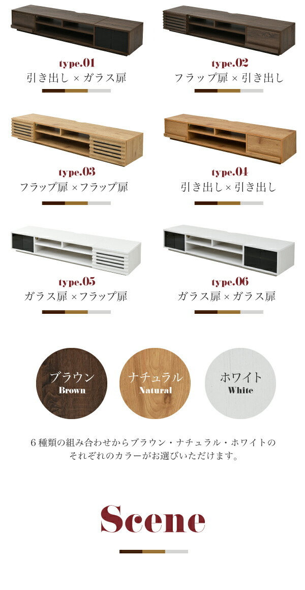 ワイド テレビボード ローボード 50インチ 幅180 高さ32 奥行40 大型