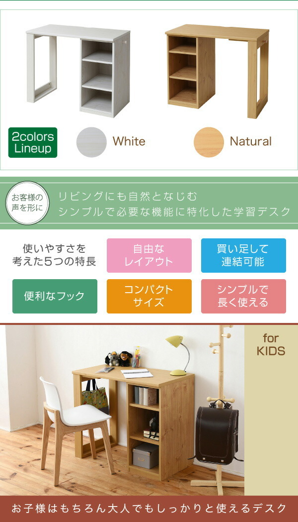 コンパクト書斎デスク サイズ 80x40x74cm収納バッグフック 【公式通販】