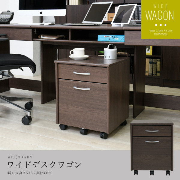 [サイズ][外寸]幅40×奥行39×高さ50.5cm[内寸]（引き出し小）幅33.5×奥行28.5×高さ6.5（有効内寸8）cm（引き出し大）幅31×奥行28.5×高さ20（有効内寸27.5）cm収納