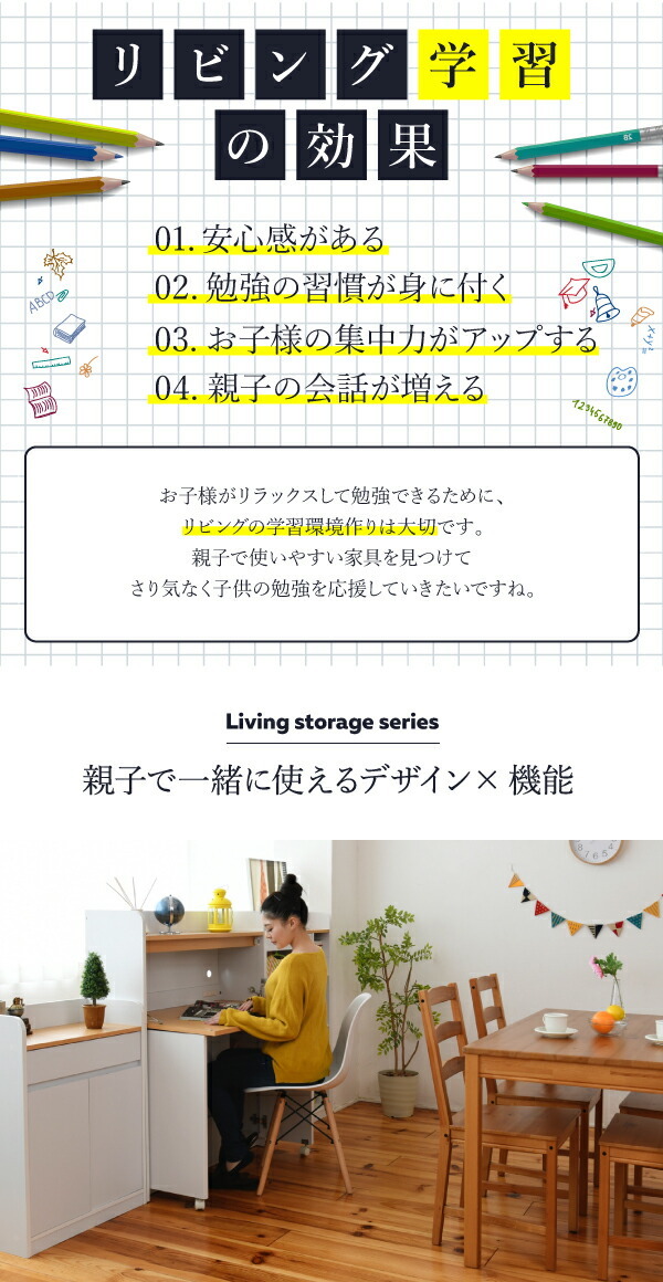 ハンガーラック マルチラック スリム 洋服 収納 幅70 奥行29 本棚 4段