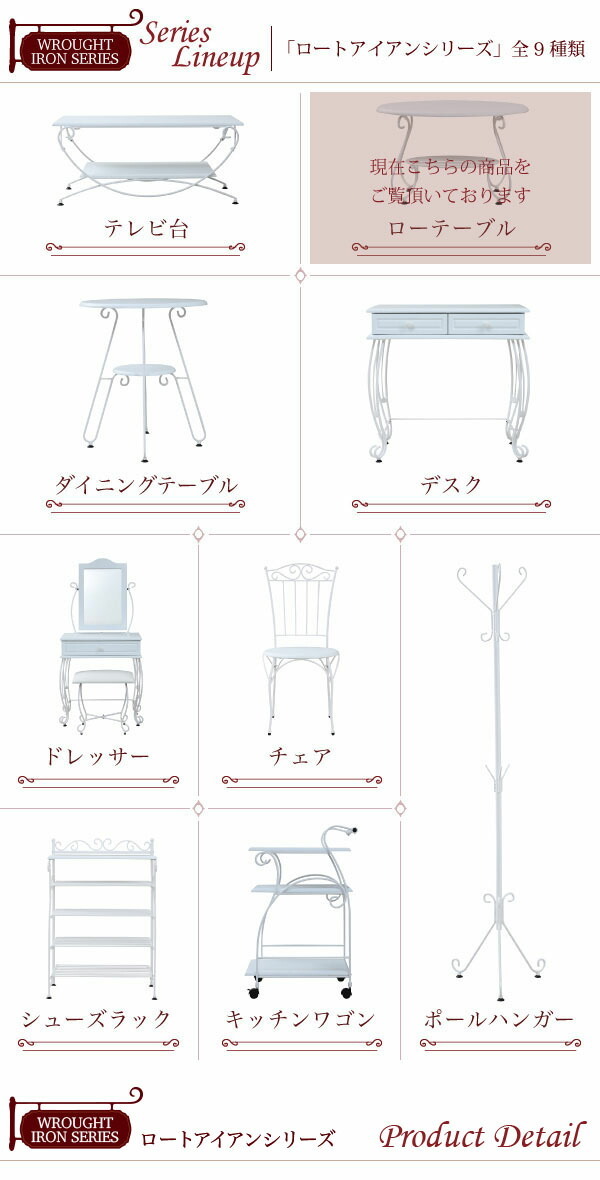 ヨーロッパ風 ロートアイアン 家具 楕円 センターテーブル 幅65cm