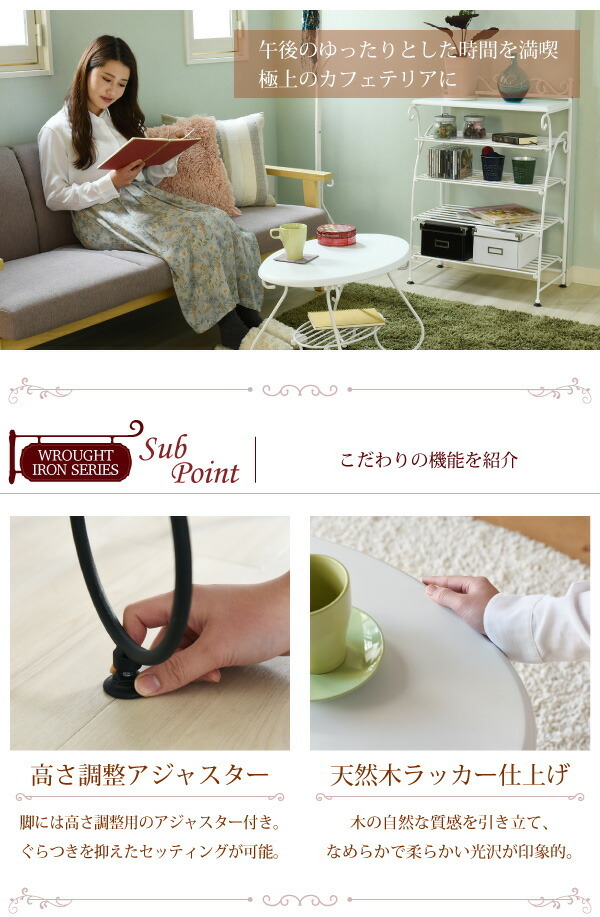 ヨーロッパ風 ロートアイアン 家具 楕円 センターテーブル 幅65cm