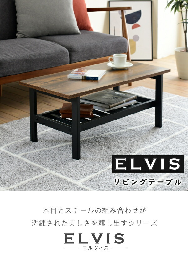 130١ؤڡ٥ơ֥ ȥꥢ 80cm  40cm ơ Ǽդ ӥ󥰥ơ֥  餷 ⡼ȥ ̳ ֥å elvis jk-kks-0018 2ܤβ 