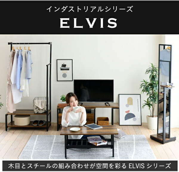 130١ؤڡ٥ơ֥ ȥꥢ 80cm  40cm ơ Ǽդ ӥ󥰥ơ֥  餷 ⡼ȥ ̳ ֥å elvis jk-kks-0018 9ܤβ 