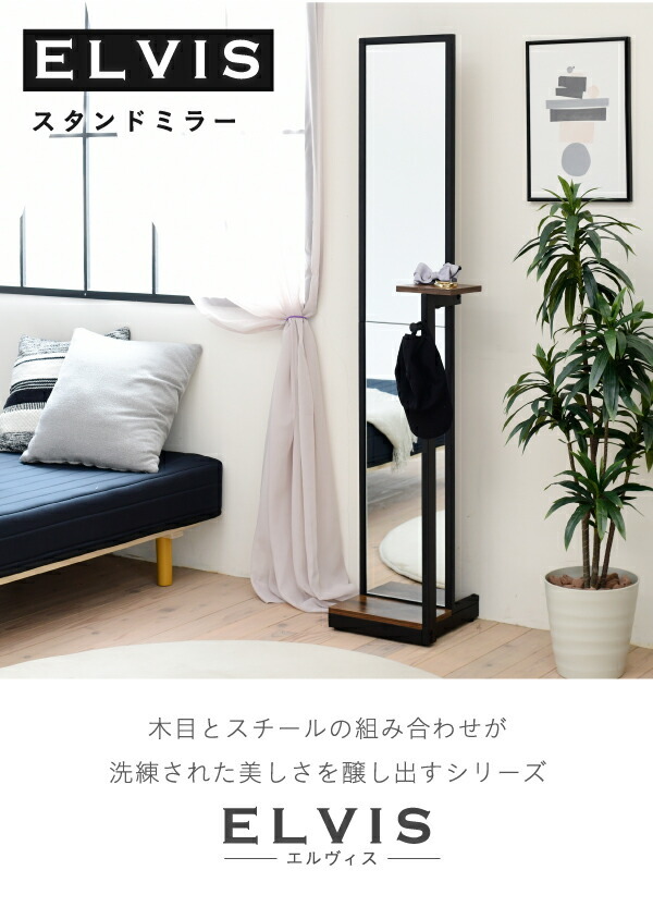 DENZO スタンドミラー ド ヴィンテージ調 古材 家具 Q055