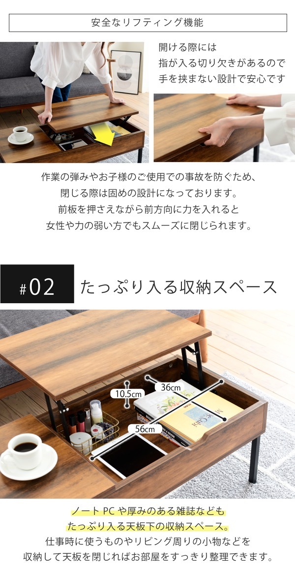 昇降式テーブル リフティングテーブル インダストリアル 幅94.5 高さ40