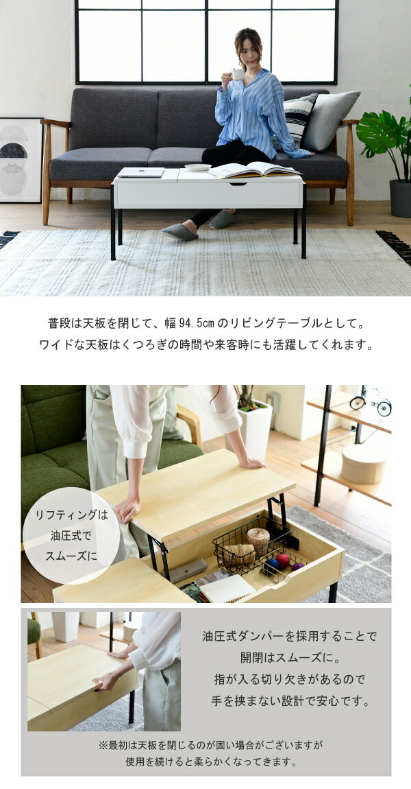 ニトリ 昇降 テーブル」の人気商品一覧 | 安い商品を通販サイトから