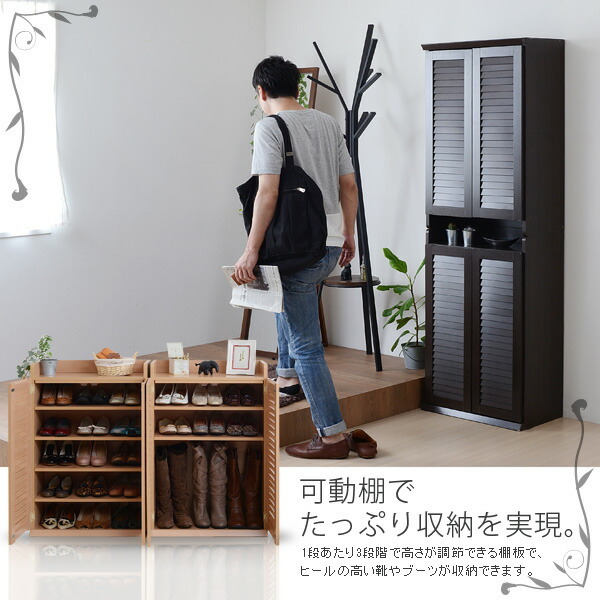 ルーバー式シューズボックス(下駄箱・玄関収納) - 通販 - guianegro
