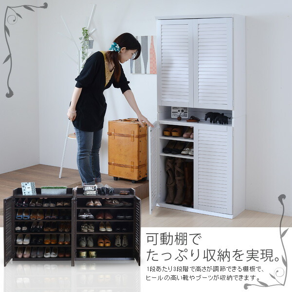 靴箱 シューズボックス 下駄箱 シューズラック 靴 収納 幅75 奥行33 2個組 縦横自在 薄型 玄関収納 むれない ルーバー 式 扉 下足入れ  靴箱 玄関 靴入れ jk-sgt-0102set 収納家具,タンス 家具インテリアのジェンコ【本店】