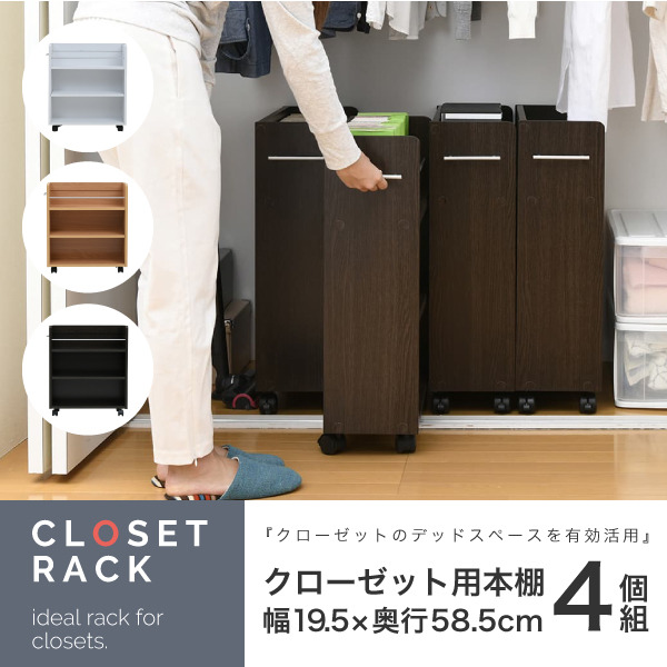 house doctor キャスター付き シェルフ キャスター付き 収納