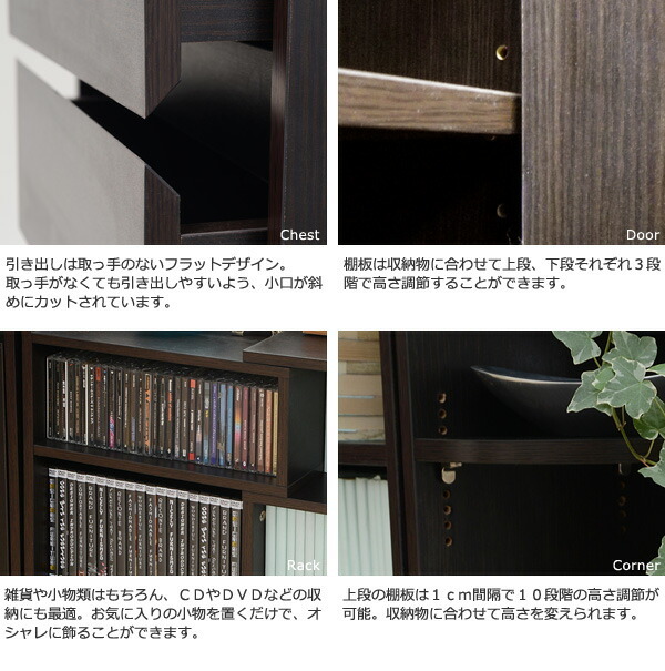 洒落た本棚、3ドア 洒落た本棚、3ドア