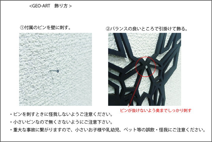 GEO-ARTシリーズ Deer シカ GA-1002 サイズ 約W285×H350×D4mm 重量 約100g kar-11673528s1 2枚目の画像