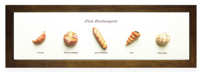 ȯ٥ƥꥢ ߥ˥ Petit Boulangerie ֥饦 PZ-4202 kar-5093258s2 1ܤβ 