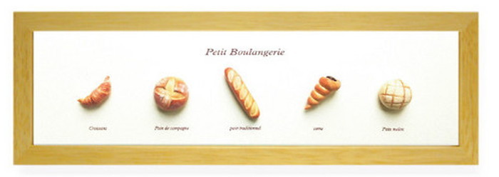 ȯ٥ƥꥢ ߥ˥ Petit Boulangerie ʥ PZ-4203 kar-5093258s3 1ܤβ 