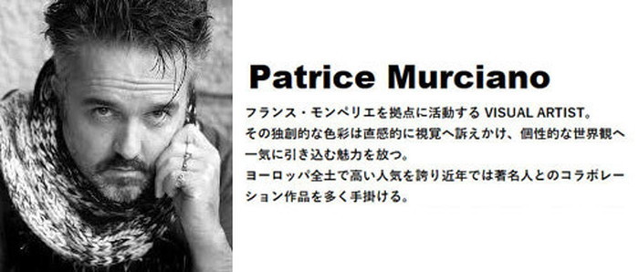 ȯ٥ѥȥꥹޥ Murciano Patrice Ambre ҥ AP-10004   ե졼 kar-6261430s1 3ܤβ 