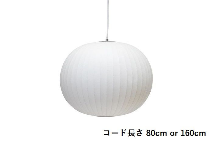 [サイズ]W45x H38 コード約160cm or 約80cmコード太さ 6mm※カップ内に収められるコードは約20cm程度（目安）となります。商品重量 約1.3キロ対応電球：E26 60W (LE
