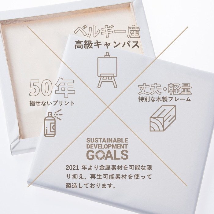 M.HIRAMATSU / エム ヒラマツ | 刺繍フレーム アートパネル プルオーバースウェット / 替パネル付属 | ベージュ | レディース