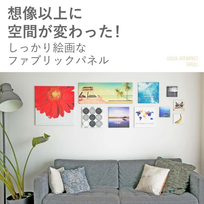 Daichi Miura ダイチミウラ Mサイズ 30cm×30cm アートパネル ファブリックパネル アートボード インテリアパネル 壁掛け 日本製 ラッピング付き lib-dai-0002-m 5枚目の画像 
